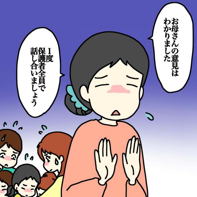 気づいてほしいだけなのに／あやこ