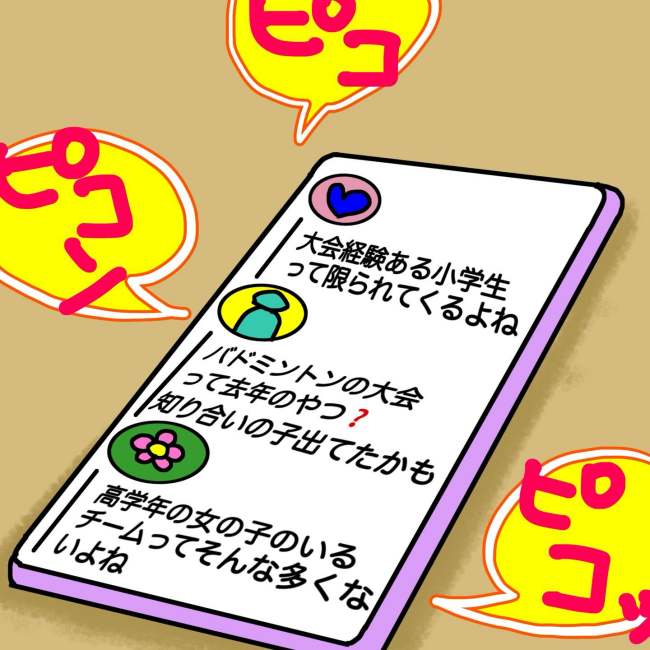 気づいてほしいだけなのに／あやこ