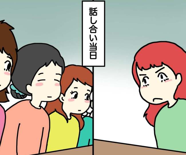 気づいてほしいだけなのに／あやこ