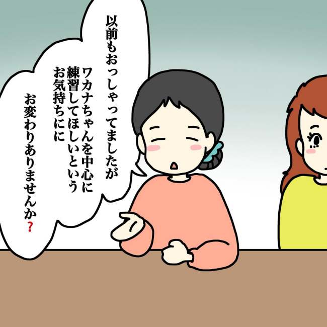 気づいてほしいだけなのに／あやこ