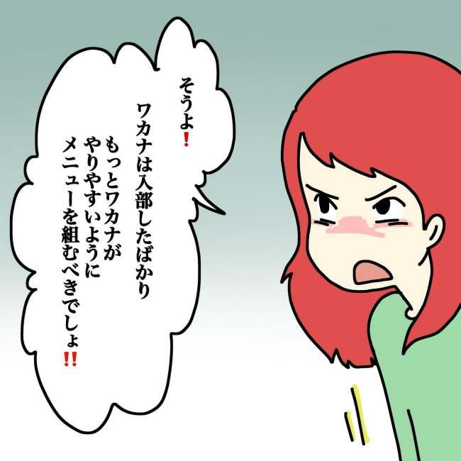 気づいてほしいだけなのに／あやこ
