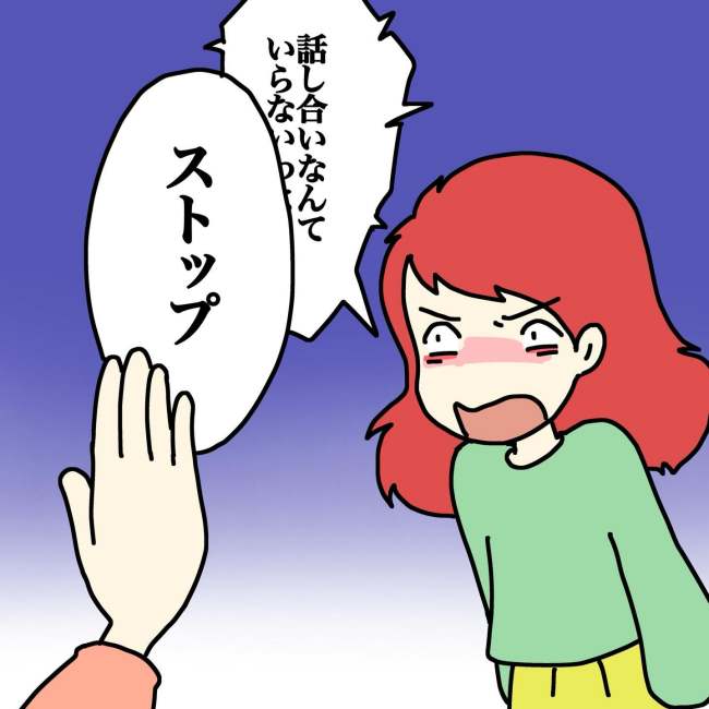 気づいてほしいだけなのに／あやこ