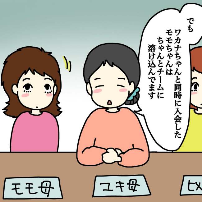 気づいてほしいだけなのに／あやこ
