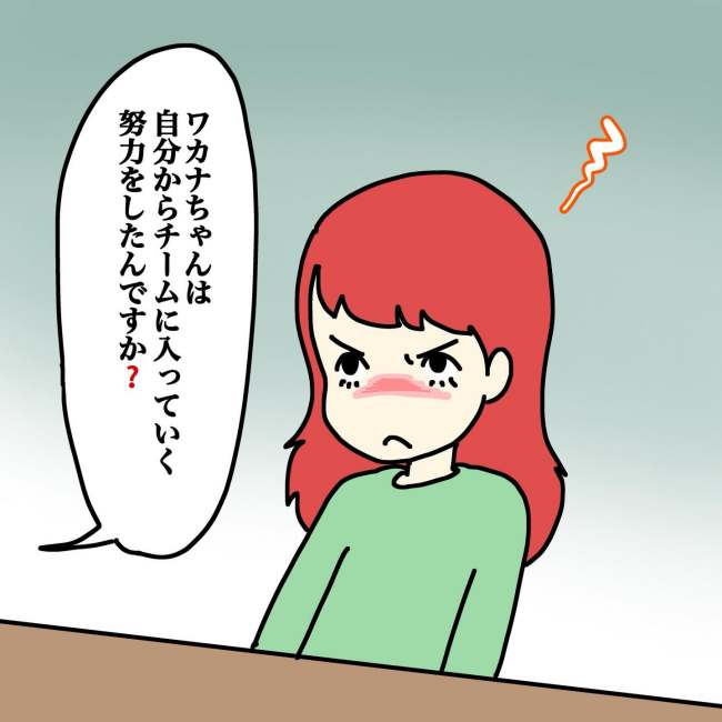 気づいてほしいだけなのに／あやこ