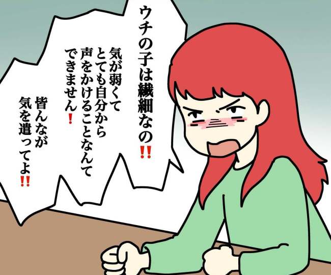 気づいてほしいだけなのに／あやこ