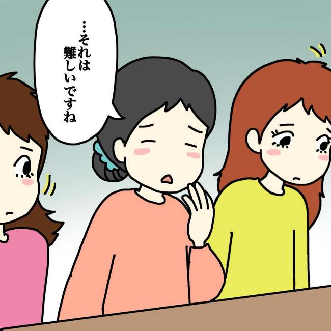 気づいてほしいだけなのに／あやこ
