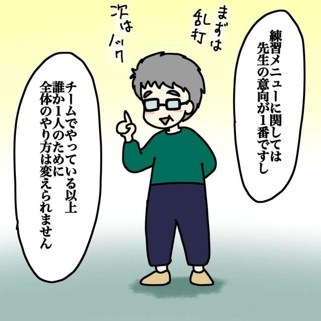 気づいてほしいだけなのに／あやこ