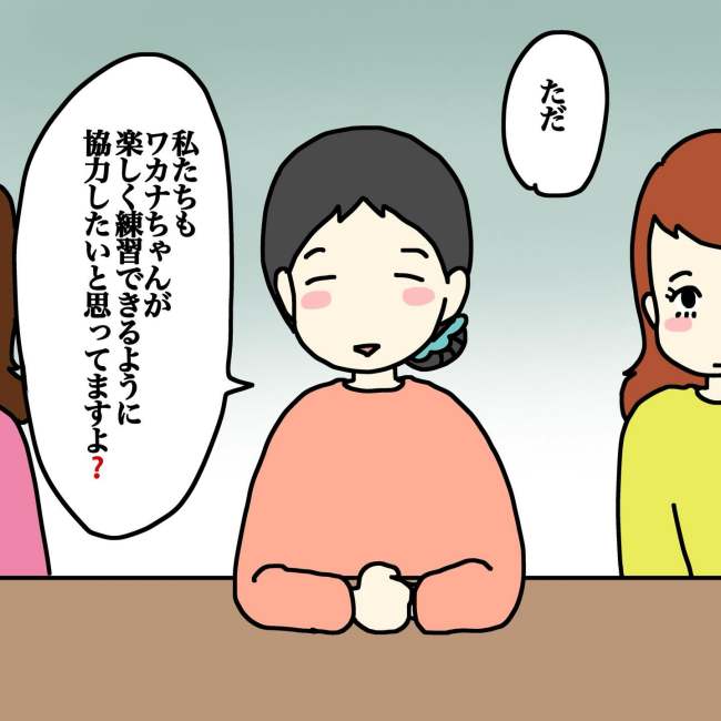 気づいてほしいだけなのに／あやこ