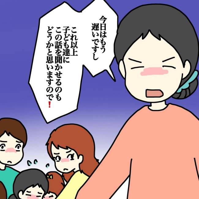 気づいてほしいだけなのに／あやこ