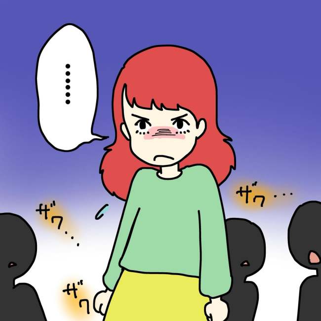 気づいてほしいだけなのに／あやこ