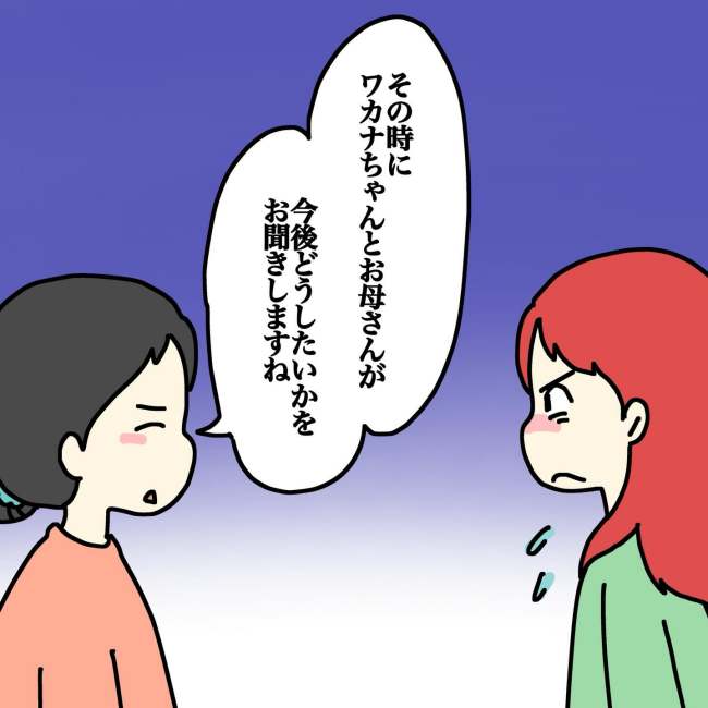 気づいてほしいだけなのに／あやこ