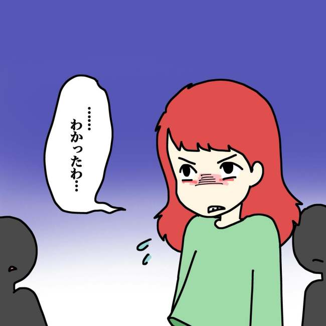 気づいてほしいだけなのに／あやこ