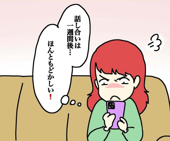 気づいてほしいだけなのに／あやこ