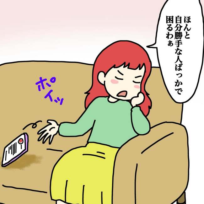気づいてほしいだけなのに／あやこ