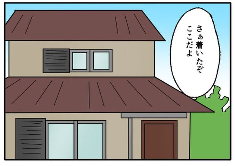 こどおじ義兄は家族ですか？／音坂ミミコ