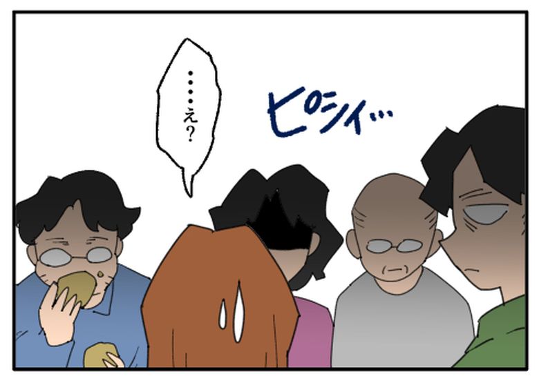 こどおじ義兄は家族ですか？／音坂ミミコ