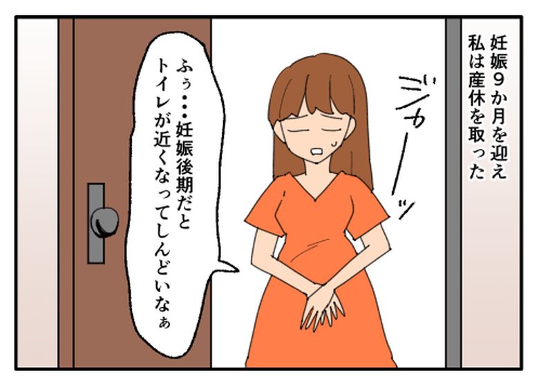 こどおじ義兄は家族ですか？／音坂ミミコ