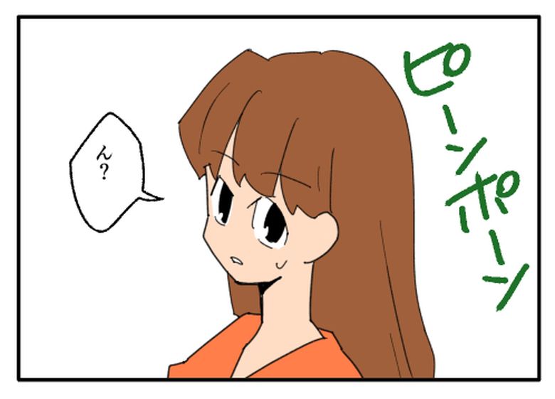 こどおじ義兄は家族ですか？／音坂ミミコ
