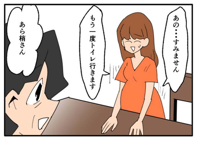 こどおじ義兄は家族ですか？／音坂ミミコ