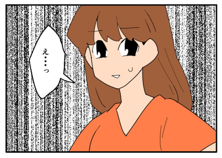 こどおじ義兄は家族ですか？／音坂ミミコ