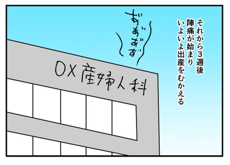 こどおじ義兄は家族ですか？／音坂ミミコ