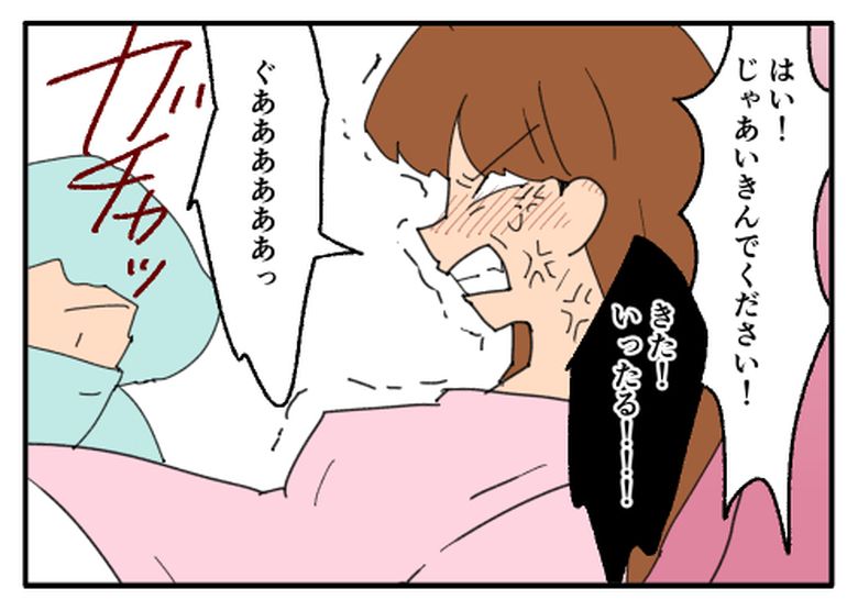こどおじ義兄は家族ですか？／音坂ミミコ