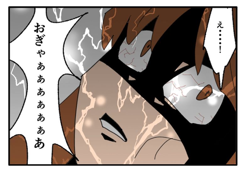 こどおじ義兄は家族ですか？／音坂ミミコ