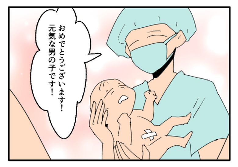 こどおじ義兄は家族ですか？／音坂ミミコ