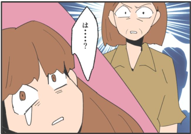 こどおじ義兄は家族ですか？／音坂ミミコ
