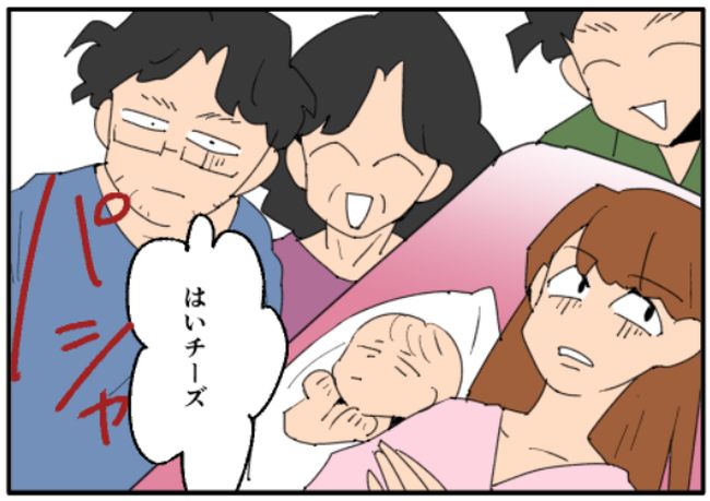 こどおじ義兄は家族ですか？／音坂ミミコ