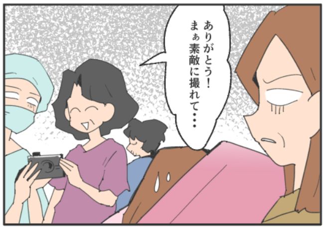 こどおじ義兄は家族ですか？／音坂ミミコ
