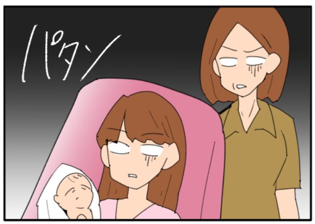 こどおじ義兄は家族ですか？／音坂ミミコ