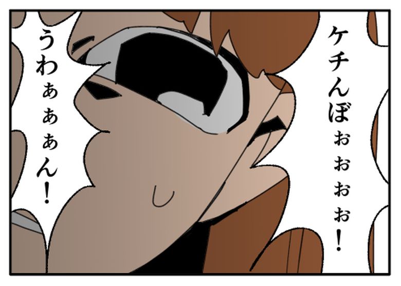 こどおじ義兄は家族ですか?/音坂ミミコ