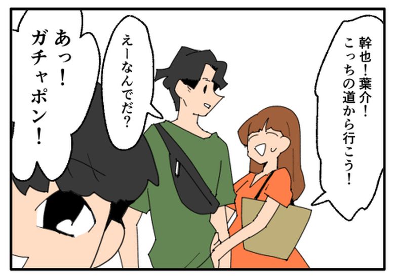 こどおじ義兄は家族ですか？／音坂ミミコ