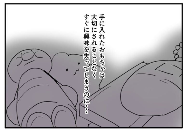 こどおじ義兄は家族ですか？／音坂ミミコ