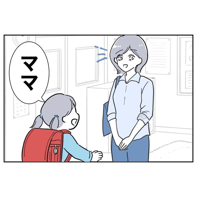 学童の先生と不倫した夫の末路／ぽん子