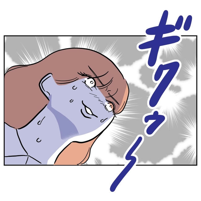 学童の先生と不倫した夫の末路／ぽん子