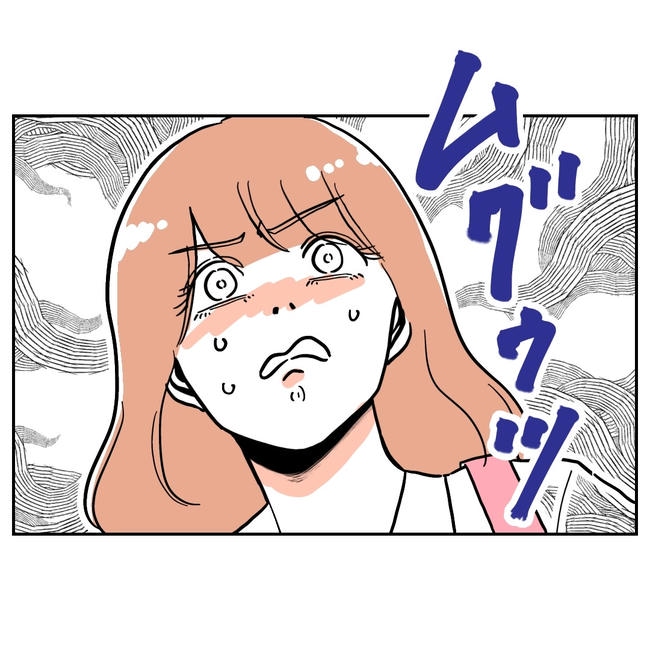 学童の先生と不倫した夫の末路／ぽん子