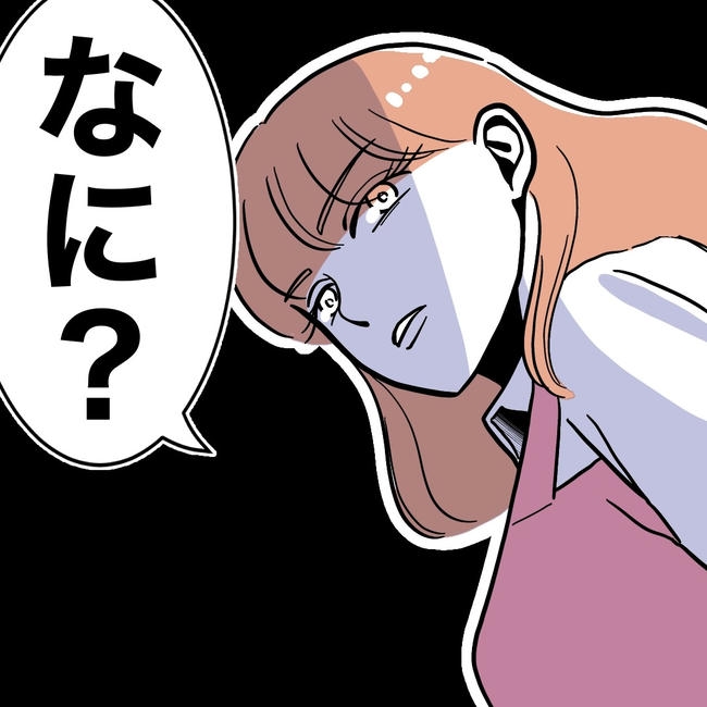 学童の先生と不倫した夫の末路/ぽん子