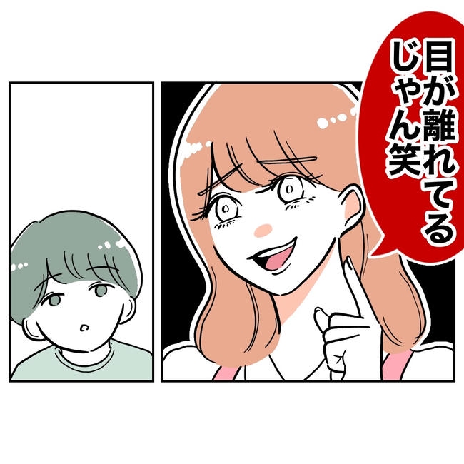 学童の先生と不倫した夫の末路/ぽん子