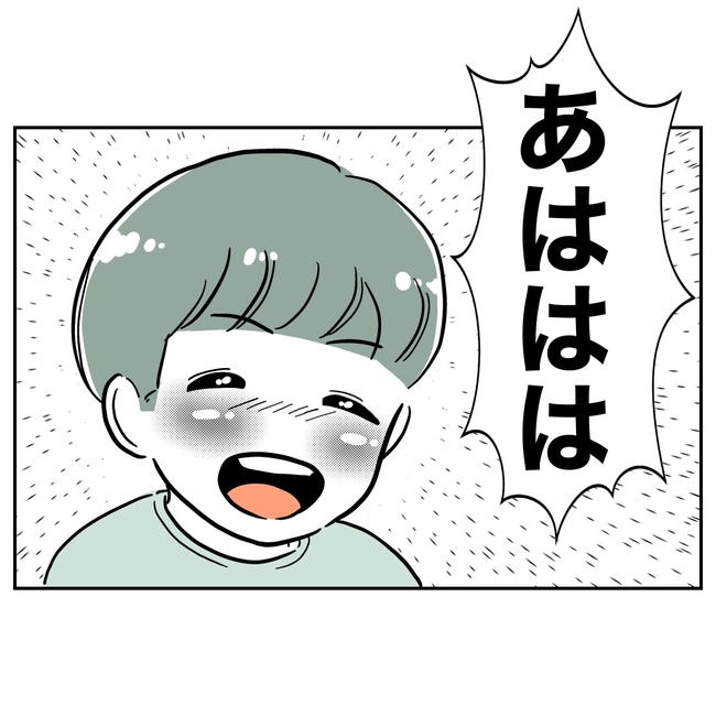 学童の先生と不倫した夫の末路/ぽん子