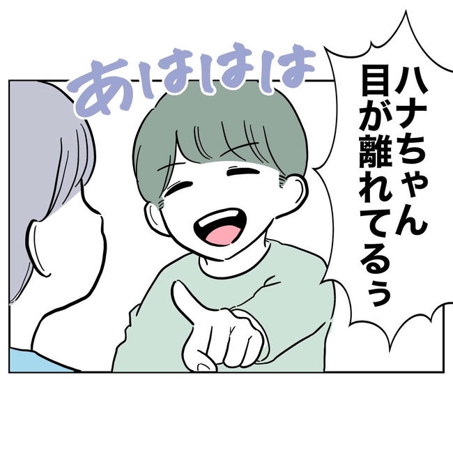 学童の先生と不倫した夫の末路/ぽん子