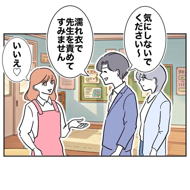 学童の先生と不倫した夫の末路／ぽん子