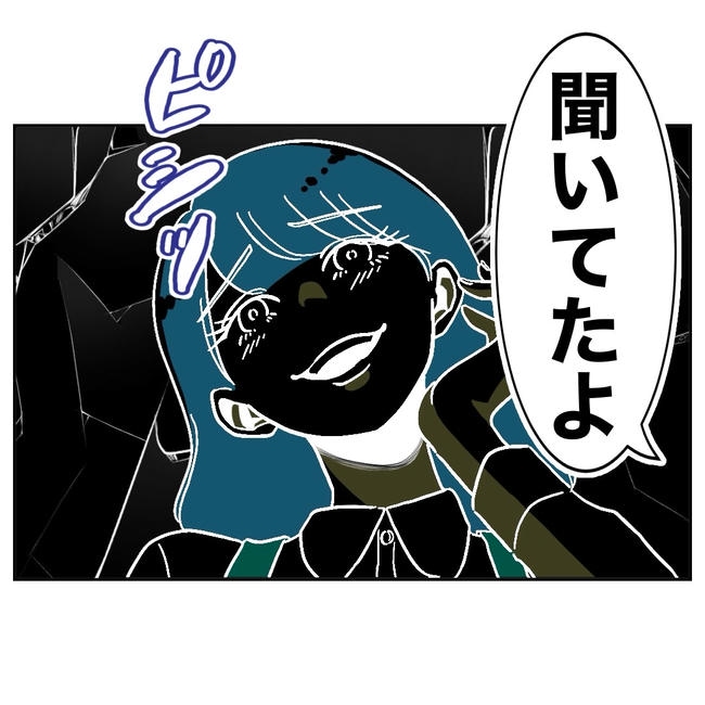 学童の先生と不倫した夫の末路／ぽん子