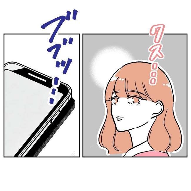学童の先生と不倫した夫の末路／ぽん子