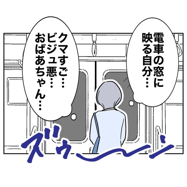 学童の先生と不倫した夫の末路/ぽん子