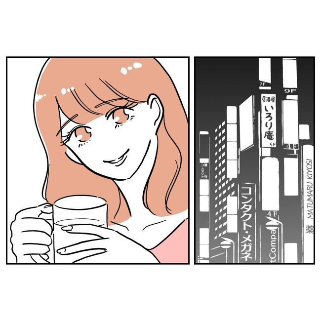 学童の先生と不倫した夫の末路/ぽん子