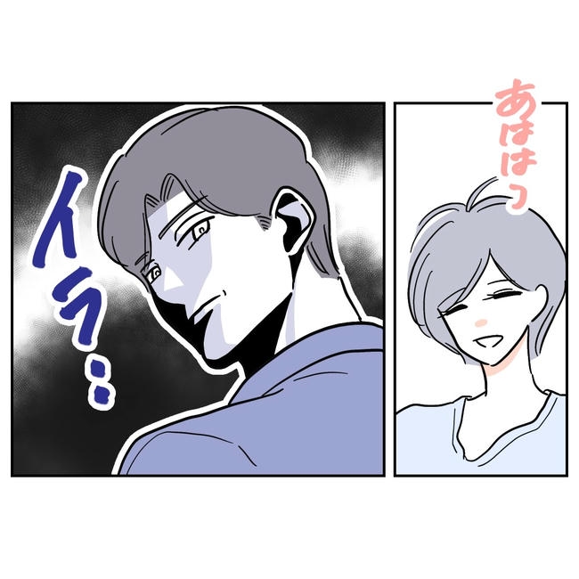 学童の先生と不倫した夫の末路／ぽん子