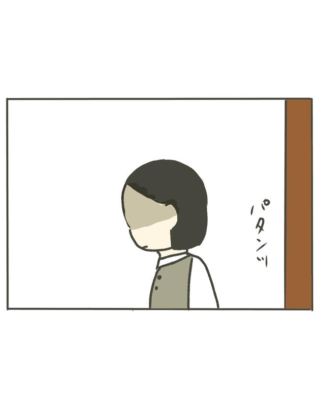 時短勤務ハラスメント／こっしー