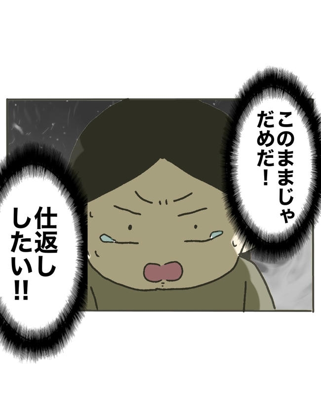 時短勤務ハラスメント/こっしー